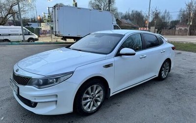 KIA Optima IV, 2017 год, 1 120 000 рублей, 1 фотография
