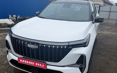 Geely Atlas, 2025 год, 3 050 000 рублей, 1 фотография