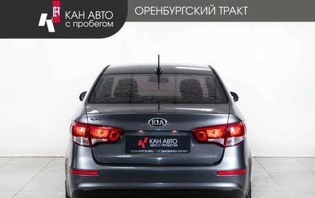 KIA Rio III рестайлинг, 2017 год, 1 144 000 рублей, 4 фотография