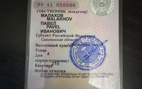 KIA cee'd I рестайлинг, 2009 год, 650 000 рублей, 23 фотография