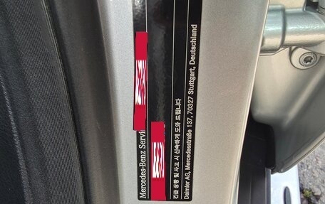 Mercedes-Benz GLE, 2016 год, 3 750 000 рублей, 17 фотография