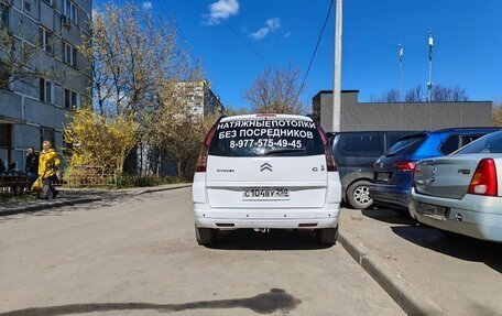 Citroen C4 Picasso II рестайлинг, 2009 год, 560 000 рублей, 4 фотография