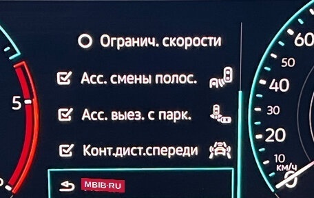 Volkswagen Tiguan II, 2020 год, 3 650 000 рублей, 22 фотография