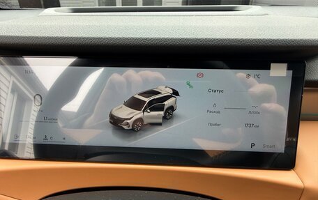 Geely Atlas, 2025 год, 3 050 000 рублей, 13 фотография
