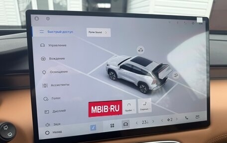 Geely Atlas, 2025 год, 3 050 000 рублей, 12 фотография