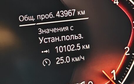 BMW 5 серия, 2020 год, 5 450 000 рублей, 26 фотография