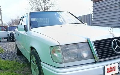 Mercedes-Benz E-Класс, 1992 год, 470 000 рублей, 1 фотография