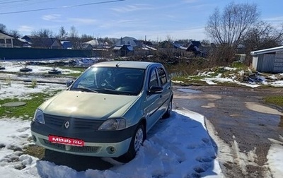 Renault Logan I, 2006 год, 200 000 рублей, 1 фотография