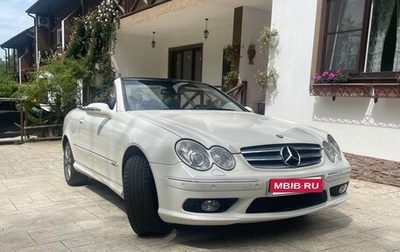Mercedes-Benz CLK-Класс, 2008 год, 1 850 000 рублей, 1 фотография