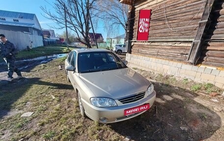 KIA Spectra II (LD), 2008 год, 300 000 рублей, 1 фотография