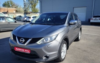Nissan Qashqai, 2014 год, 1 430 000 рублей, 1 фотография