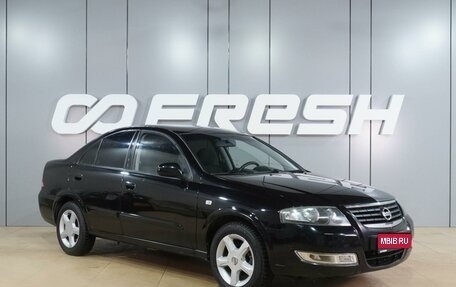 Nissan Almera Classic, 2010 год, 629 000 рублей, 1 фотография
