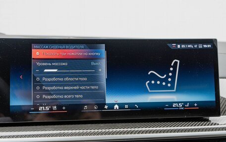 BMW X7, 2026 год, 23 490 000 рублей, 21 фотография