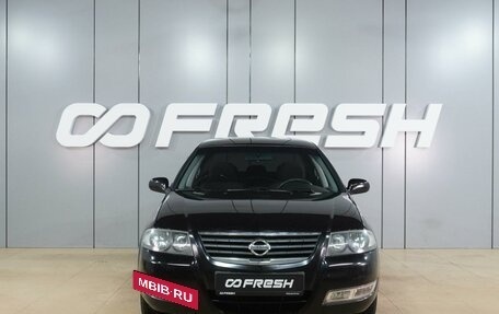 Nissan Almera Classic, 2010 год, 629 000 рублей, 3 фотография