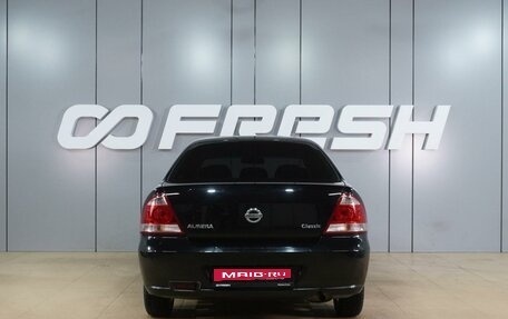 Nissan Almera Classic, 2010 год, 629 000 рублей, 4 фотография