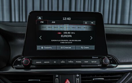 KIA Cerato IV, 2020 год, 2 599 000 рублей, 14 фотография