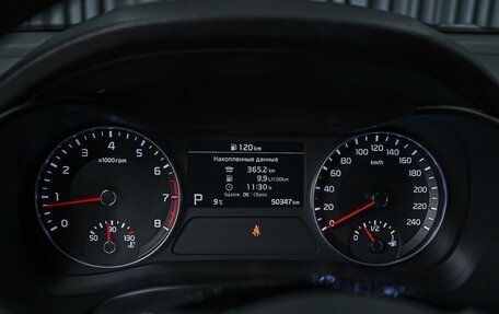 KIA Cerato IV, 2020 год, 2 599 000 рублей, 26 фотография