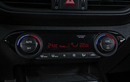 KIA Cerato IV, 2020 год, 2 599 000 рублей, 16 фотография