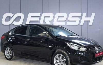 Hyundai Solaris II рестайлинг, 2011 год, 759 000 рублей, 1 фотография