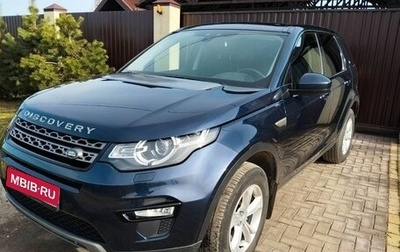 Land Rover Discovery Sport I рестайлинг, 2019 год, 2 450 000 рублей, 1 фотография