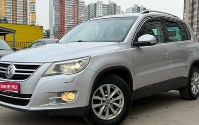 Volkswagen Tiguan I, 2010 год, 995 000 рублей, 1 фотография