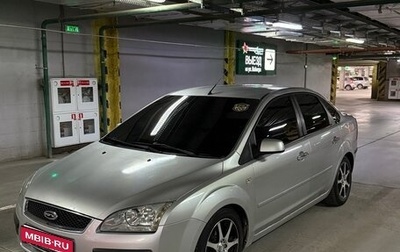 Ford Focus II рестайлинг, 2006 год, 420 000 рублей, 1 фотография