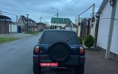 Toyota RAV4, 1995 год, 780 000 рублей, 1 фотография