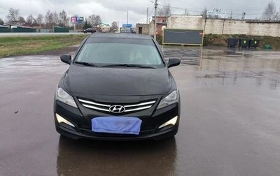 Hyundai Solaris II рестайлинг, 2015 год, 1 050 000 рублей, 1 фотография
