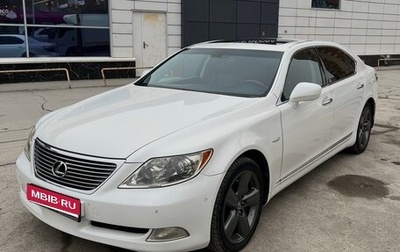 Lexus LS IV, 2008 год, 1 700 000 рублей, 1 фотография