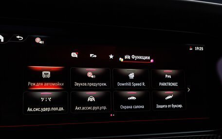 Mercedes-Benz G-Класс AMG, 2025 год, 31 590 000 рублей, 22 фотография