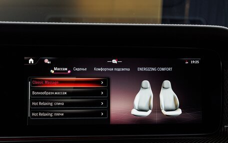 Mercedes-Benz G-Класс AMG, 2025 год, 31 590 000 рублей, 23 фотография