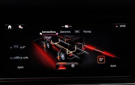 Mercedes-Benz G-Класс AMG, 2025 год, 31 590 000 рублей, 25 фотография