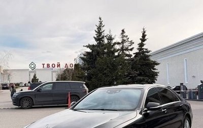 Mercedes-Benz S-Класс, 2019 год, 4 950 000 рублей, 1 фотография