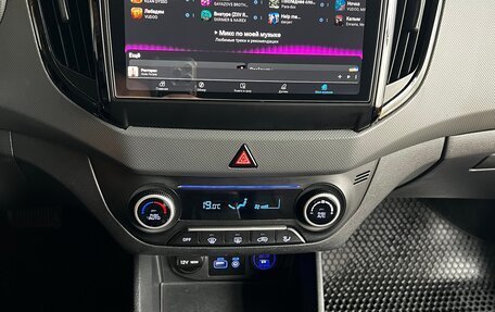 Hyundai Creta I рестайлинг, 2019 год, 2 050 000 рублей, 6 фотография