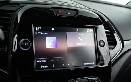 Renault Kaptur I рестайлинг, 2021 год, 1 597 444 рублей, 16 фотография