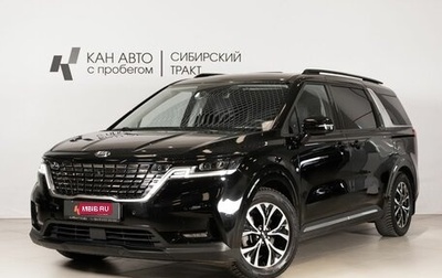 KIA Carnival, 2021 год, 3 700 000 рублей, 1 фотография