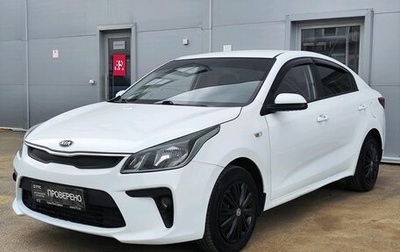 KIA Rio IV, 2017 год, 1 010 000 рублей, 1 фотография