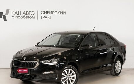 Skoda Rapid II, 2021 год, 1 705 000 рублей, 1 фотография
