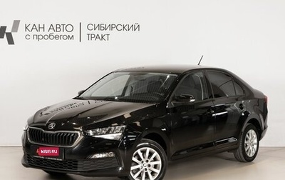 Skoda Rapid II, 2021 год, 1 705 000 рублей, 1 фотография