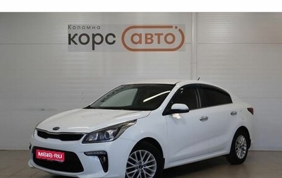 KIA Rio IV, 2017 год, 1 529 000 рублей, 1 фотография