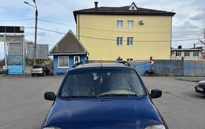 Chevrolet Niva I рестайлинг, 2006 год, 299 999 рублей, 1 фотография