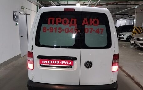 Volkswagen Caddy III рестайлинг, 2013 год, 849 000 рублей, 4 фотография