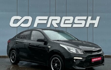 KIA Rio IV, 2018 год, 1 425 000 рублей, 1 фотография