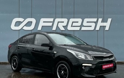 KIA Rio IV, 2018 год, 1 425 000 рублей, 1 фотография