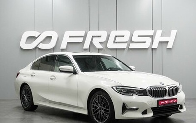 BMW 3 серия, 2019 год, 3 530 000 рублей, 1 фотография