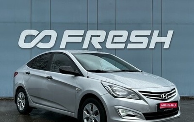 Hyundai Solaris II рестайлинг, 2015 год, 859 000 рублей, 1 фотография