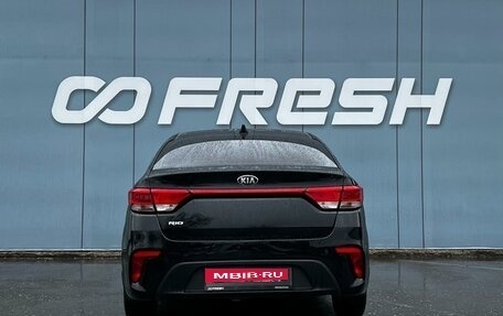 KIA Rio IV, 2018 год, 1 425 000 рублей, 4 фотография