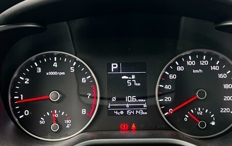 KIA Rio IV, 2018 год, 1 425 000 рублей, 11 фотография