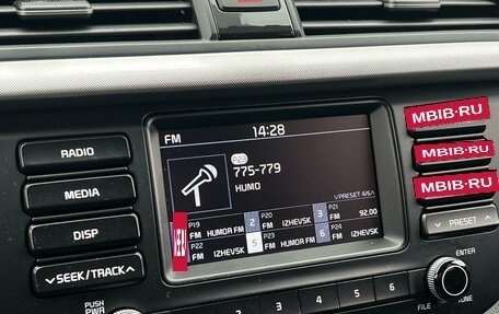 KIA Rio IV, 2018 год, 1 425 000 рублей, 20 фотография