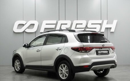 KIA Rio IV, 2020 год, 1 499 000 рублей, 2 фотография